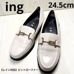 ✨️美品✨️ ing 【レイン対応】ビットローファー 24.5cmのサムネイル