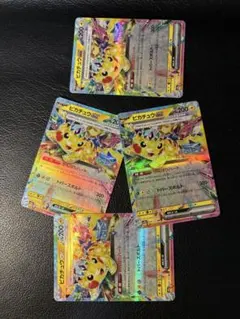 ポケモンカード ピカチュウex でんきだま まとめ売り - メルカリ