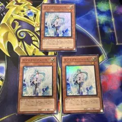 遊戯王 エフェクトヴェーラー　25th 3枚セット 遊戯王 エフェクトヴェーラー 25th 3枚セット - メルカリ