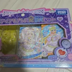 ひみつのアイプリブレスRDXセット　リングモデル　リング姫　みつき　カードセット