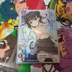 ヴァイスシュヴァルツ 朝のお目覚め 唯 SP サイン ToLOVEる 古手川唯