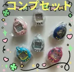 ガチャ　たまごっち　シャカシャカチャームコレクション　全6種　コンプリート