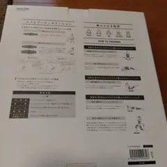 ELECOM バランスクッション HCF-WB86BK ブラック