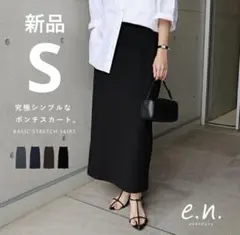 evernavy エバーネイビー ポンチ タイトスカート アンドミー andmeのサムネイル