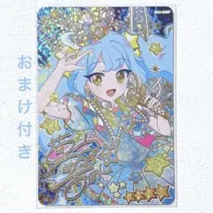 めた様 リクエスト 3点 まとめ商品