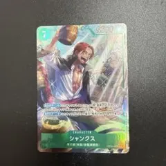 ONE PIECE カードゲーム シャンクス SR パラレル