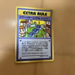 ダグトリオチームバトル 3vs3 psa10 2026年最新】ダグトリオチームバトル3vs3の人気アイテム - メルカリ