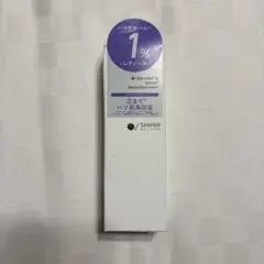 SHIMBI METHOD デュアルRTセラムA 美容液