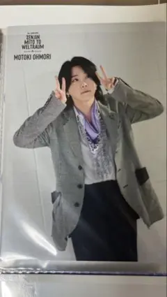 ミセスグリーンアップル フォトカード