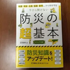 Item thumbnail for item fd8e95f5-903f-47a9-94b6-96aba88c0acf