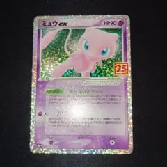 2026年最新】ポケカ25周年 プロモパックの人気アイテム - メルカリ