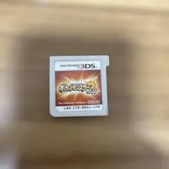 ポケットモンスター サン 3DS