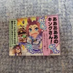 ウマ娘　アクリルマグネット