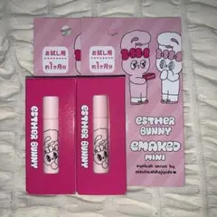 2025年最新】エマーキッドの人気アイテム - メルカリ