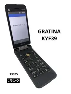 2026年最新】au kyf39 gratinaの人気アイテム - メルカリ