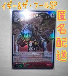 ヴァイスシュヴァルツ　ジョジョ　自由な生き様　イギー&ザ・フール　サイン　SP 2025年最新】自由な生き様 イギー&ザ・フール spの人気アイテム - メルカリ