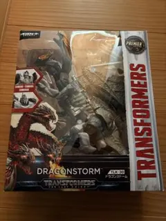 トランスフォーマー ドラゴンストーム (TLK-30)