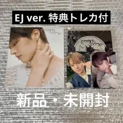 【即日発送】&TEAM EJ Mark on me CD＋購入特典トレカセット