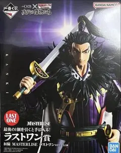 k*9様 キングダム 一番くじ ラストワン フィギュア 桓騎