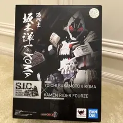 SIC COLOSSEUM 仮面ライダー555 ファイズ S.I.C. 特撮 - メルカリ