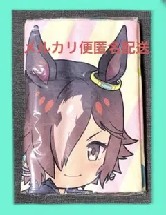 ウマ娘　ビッグタオル　ウォッカ