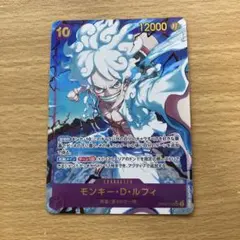 ワンピースカード モンキー・D・ルフィ 四皇 麦わらの一味 - メルカリ