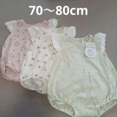 ベビー服　メッシュロンパース 70-80サイズ　３点セット