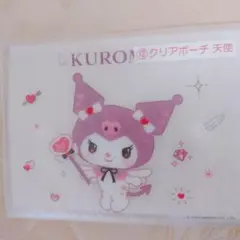 【新品未開封】クロミくじ クリアポーチ 天使