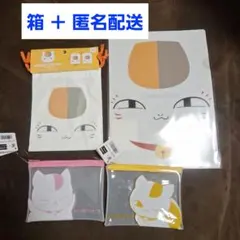 夏目友人帳 セリア 4点セット