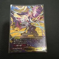 ドラゴンフォース 逆襲の型 バディレア