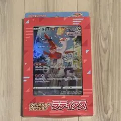2026年最新】ポケモンカード ジャンボカードの人気アイテム - メルカリ