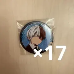 僕のヒーローアカデミア 轟焦凍 OIOI マルイ 缶バッジ 17個