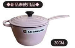 未使用 ル・クルーゼ ウィンザーポット シフォンピンク 片手鍋 16cm