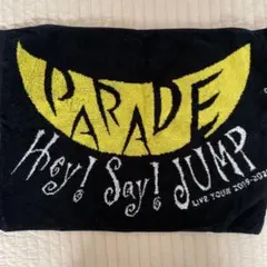 Hey! Say! JUMP PARADE タオル