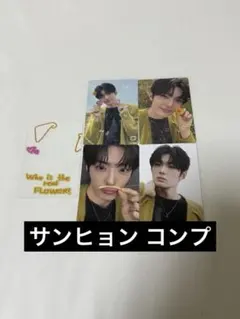 ALD1 ポップアップ 韓国 EUPHORIA ランダム トレカ サンヒョン