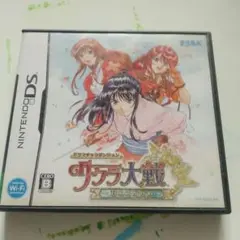 DS　ドラマチックダンジョン　サクラ大戦　君あるがため