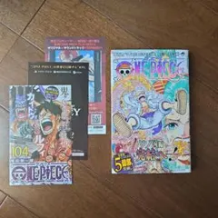 【初版・帯付き・冊子付き】ONE PIECE ワンピース　104巻　尾田栄一郎