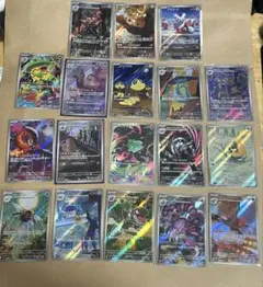 ポケモンカード AR まとめ売り 被りなし 18枚