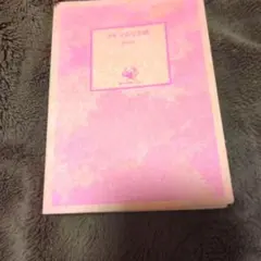 Item thumbnail for item 726563c3-aa14-4d7d-bcf5-f34ebc0afac2