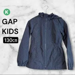 GAP KIDS ウインドブレーカー 130 ドット柄 ナイロンジャケット