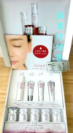 富士フィルム　アスタリフト　トライアル６点セット　おまけ付き