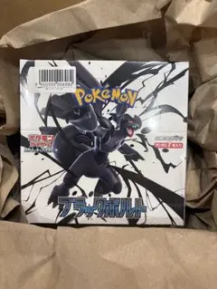 ブラックボルトBOX シュリンク付き　新品未開封