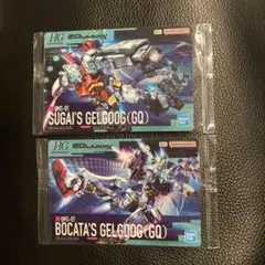 ガンダム ガンプラパッケージ アートグミ3 ☆２枚セット☆【即購入可】①
