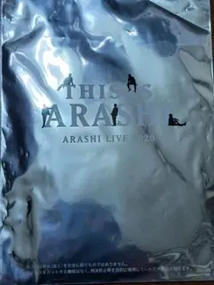 嵐　マスク　THIS IS ARASHI 2020