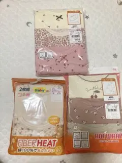 90センチ　長袖肌着　新品　8枚セット