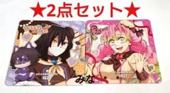 鬼滅の刃 バレンタイン ホワイトデー コースター 蜜璃 伊黒小芭内