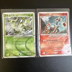 ポケカ アルセウスの怒り ハーフデッキ - メルカリ