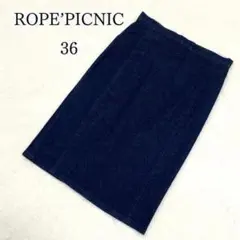 ロペピクニック 【36】 ひざ丈 スカート 大人 上品 カジュアル デニム 無地