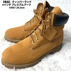 【美品】 ティンバーランド 6インチ プレミアムブーツ 10061 26.0cm