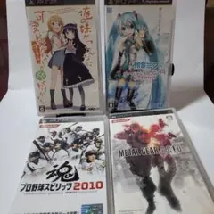 PSPソフト4個セット